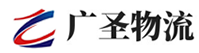 广州到于洪区物流公司